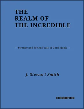 The Realm of the Incredible