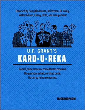 UF Grant - Kard-U-Reka Card Effect